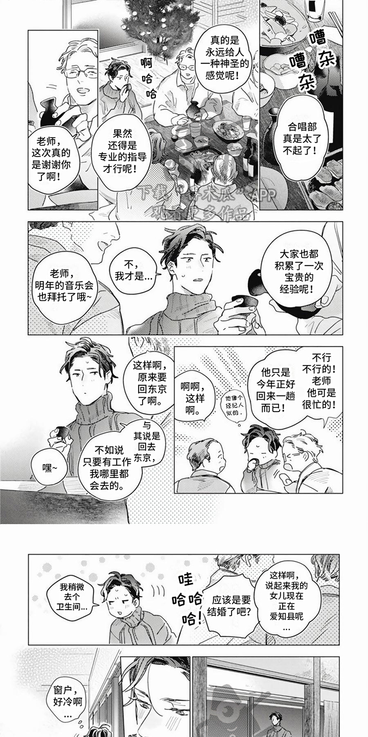 第6话0