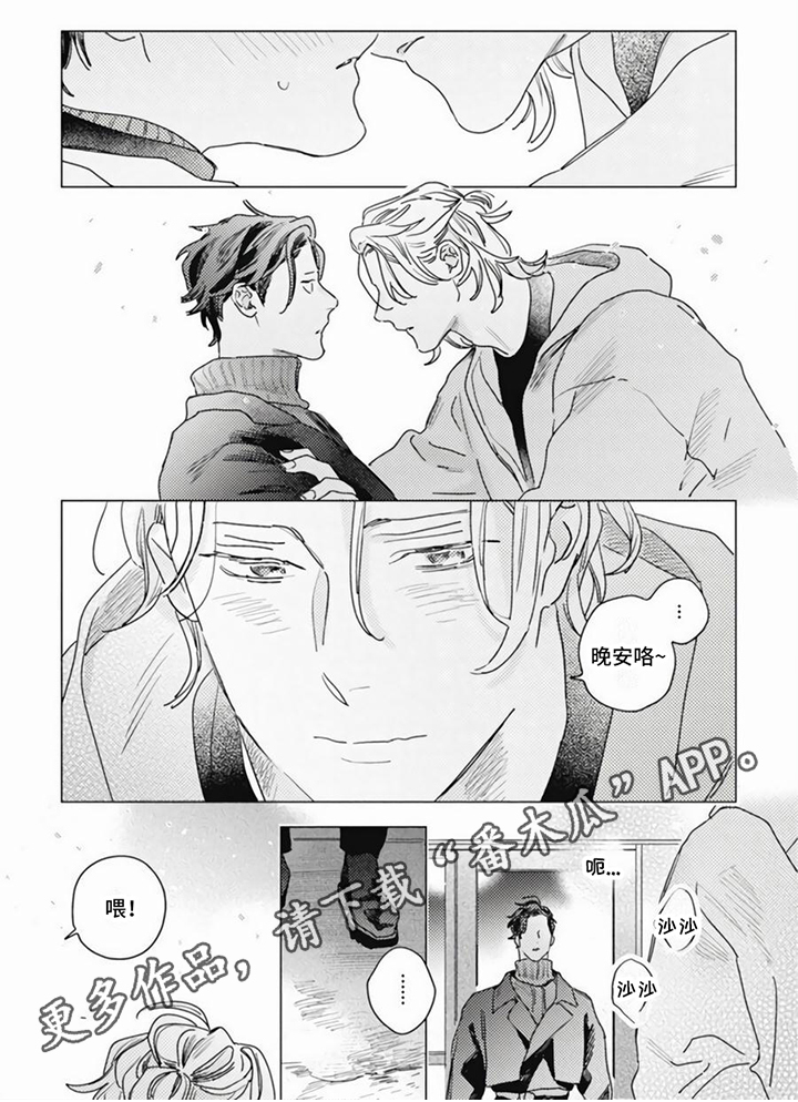 第6话17