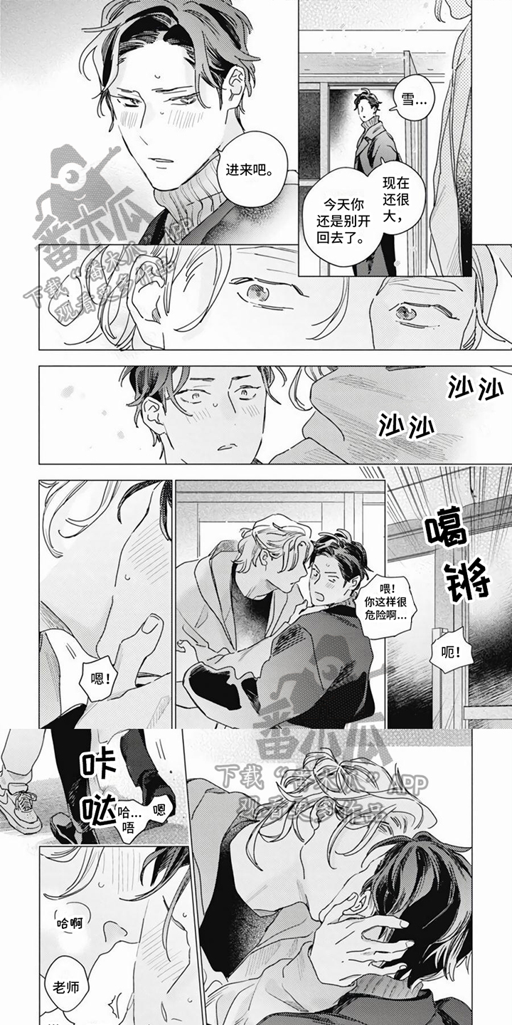 第5话0