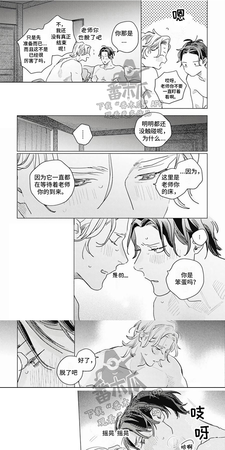 第4话0