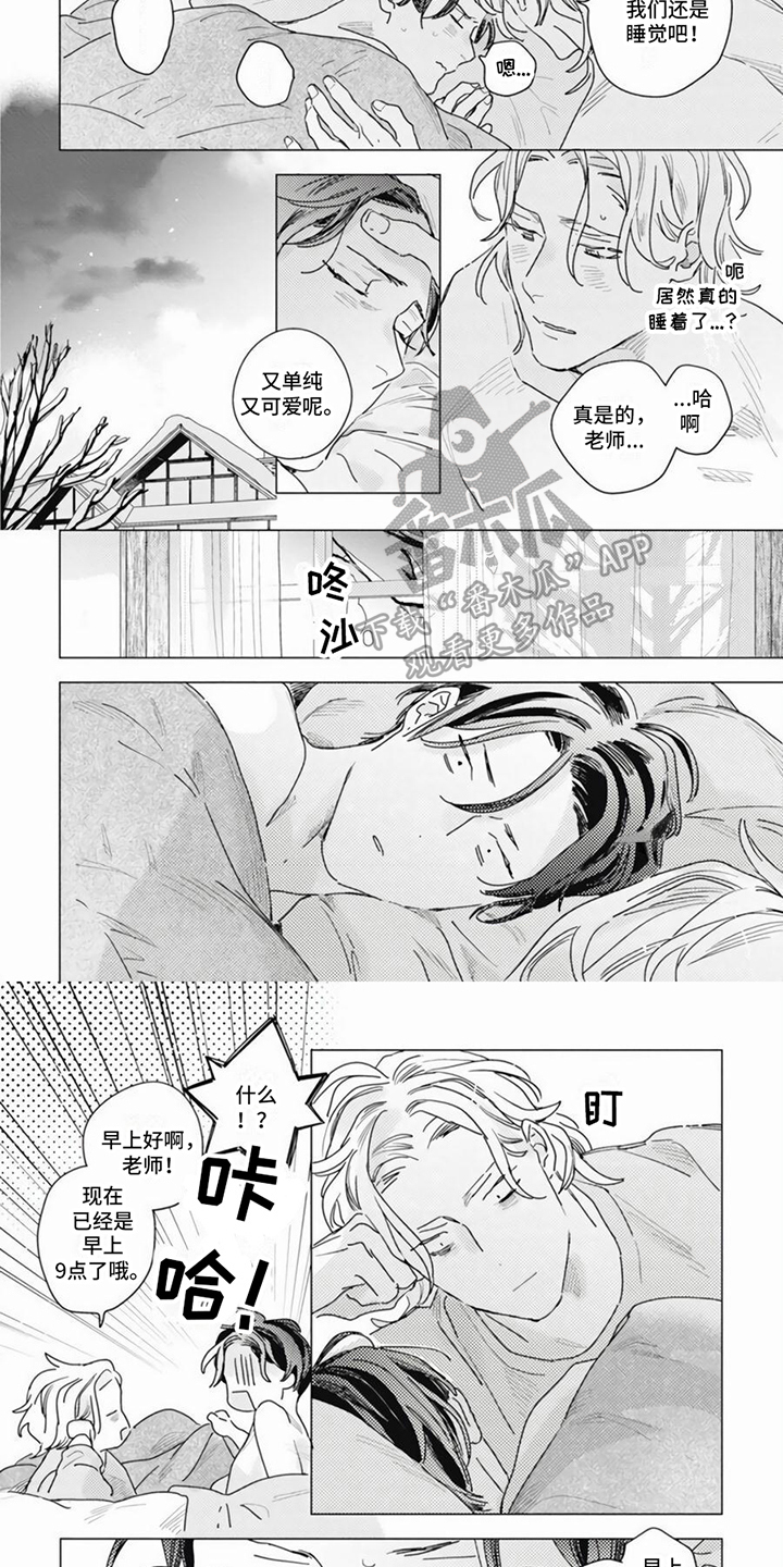 第4话2