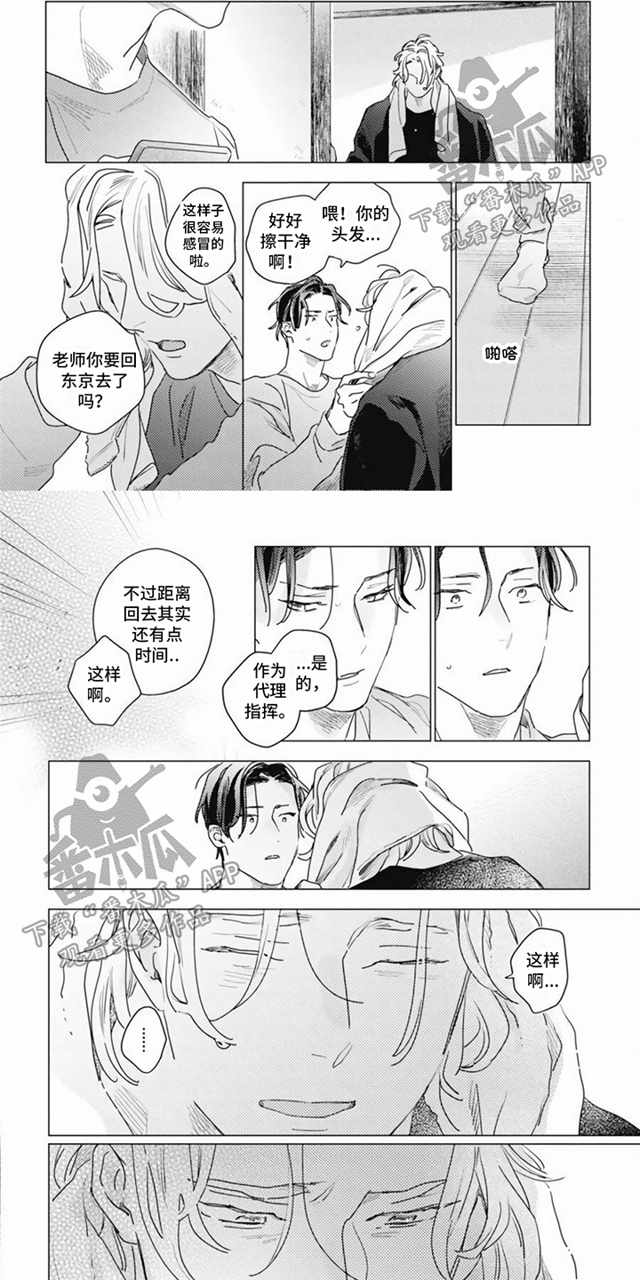 第3话0