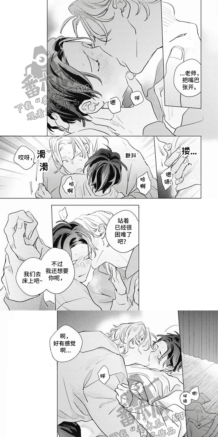 第1话0