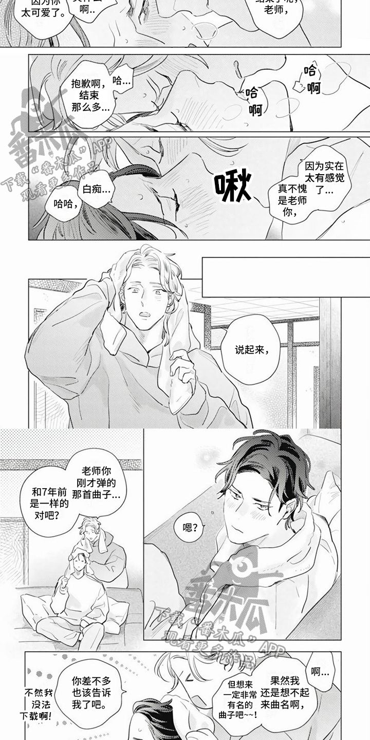 第1话2