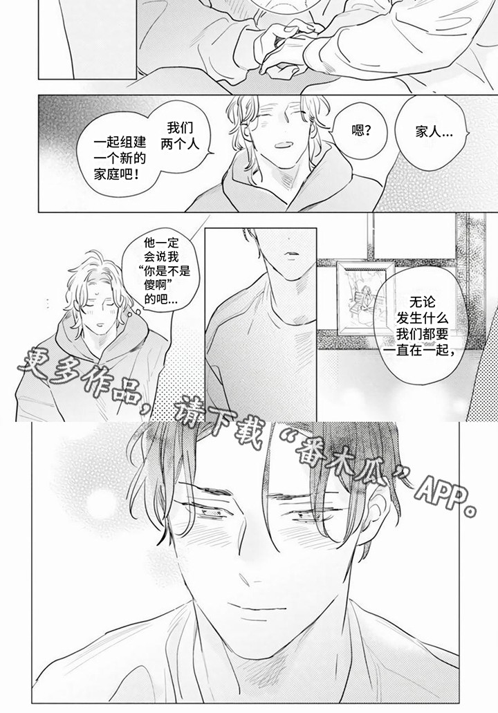 第1话5