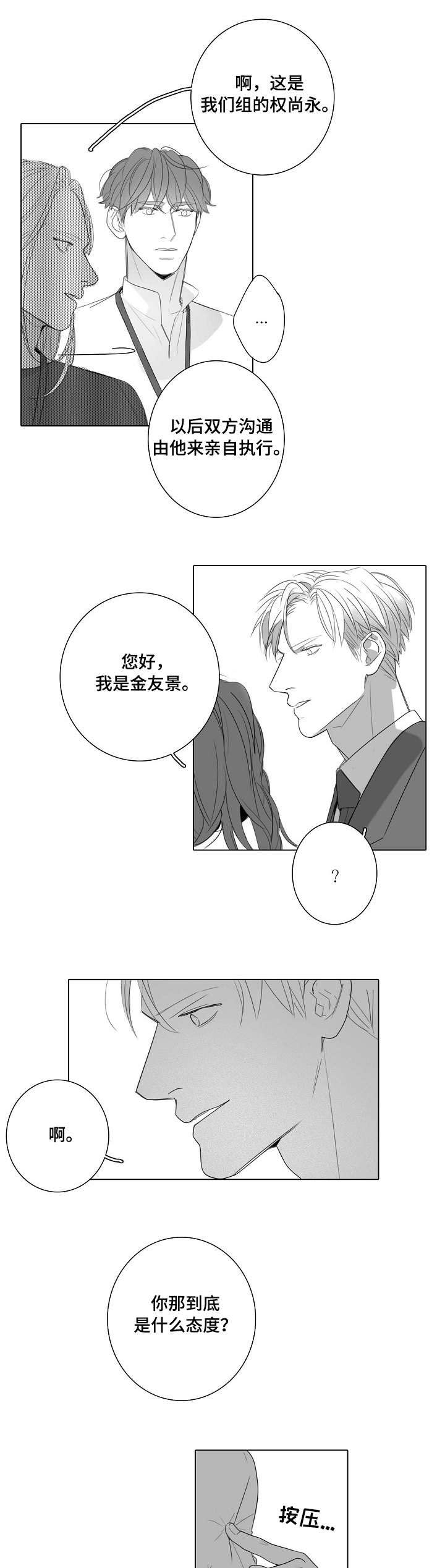 第41话0