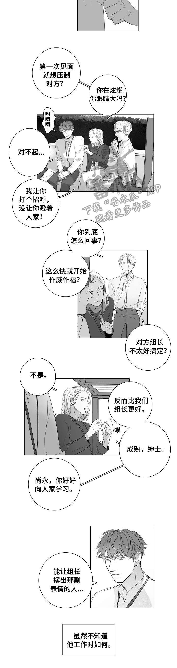 第41话1