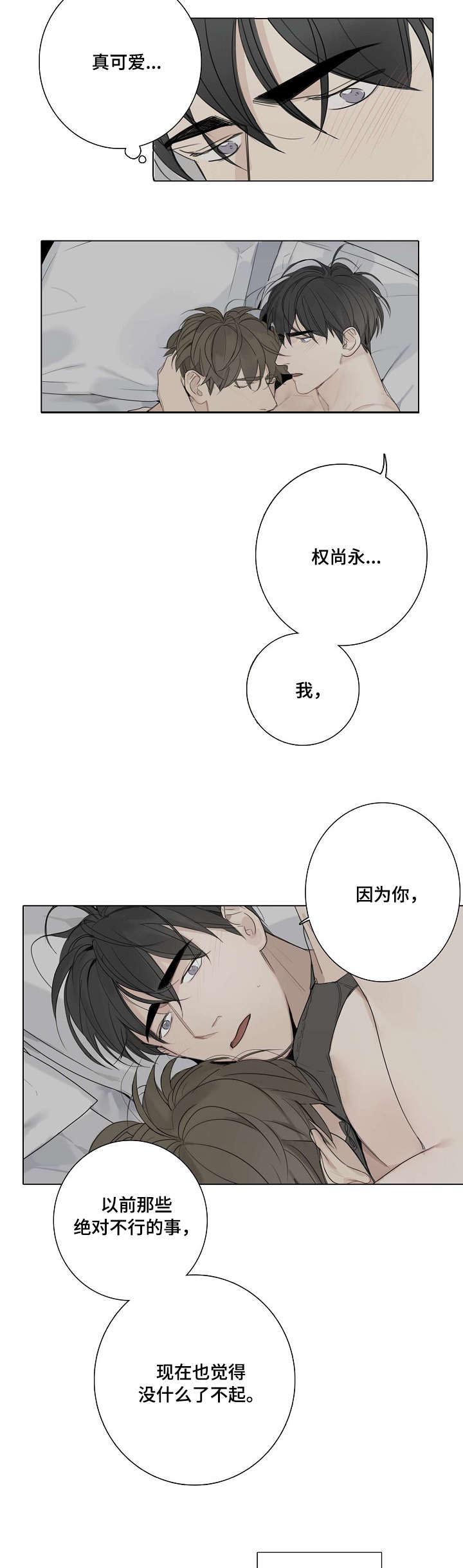 第41话11