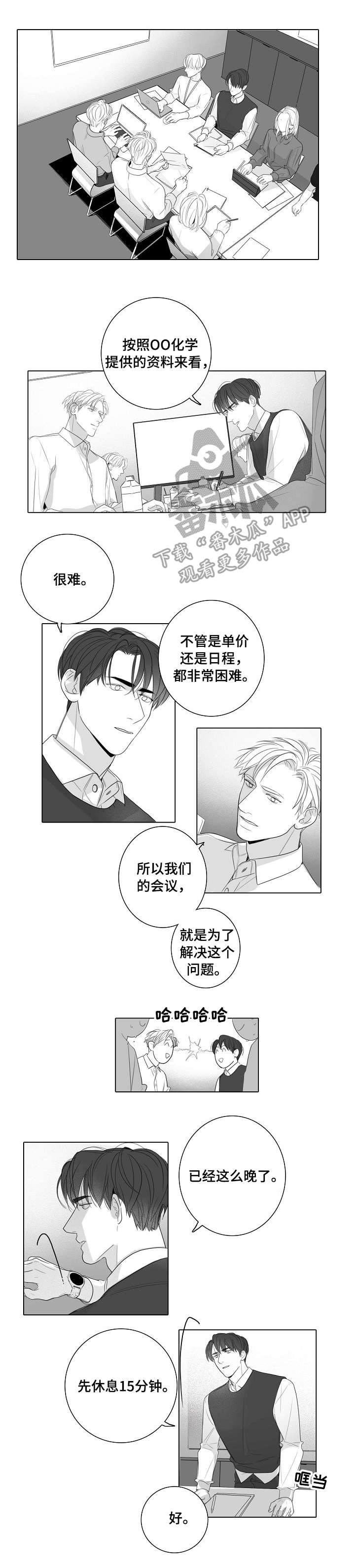 第41话14
