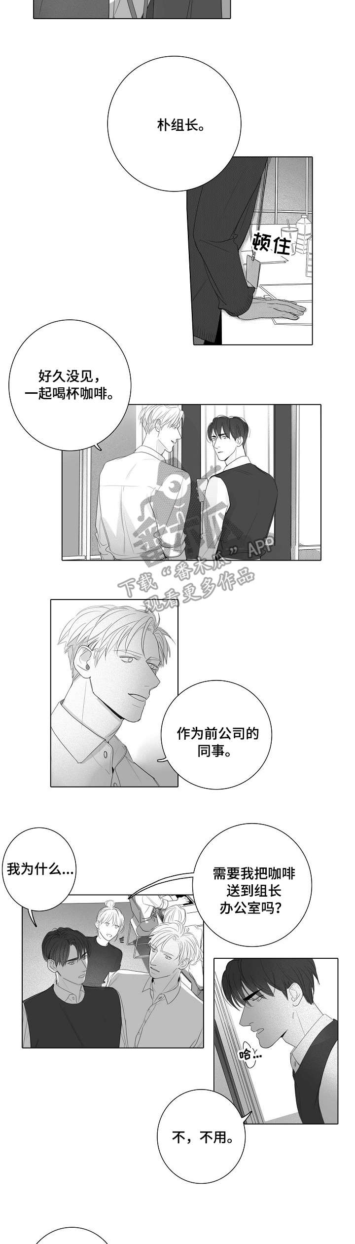 第41话16
