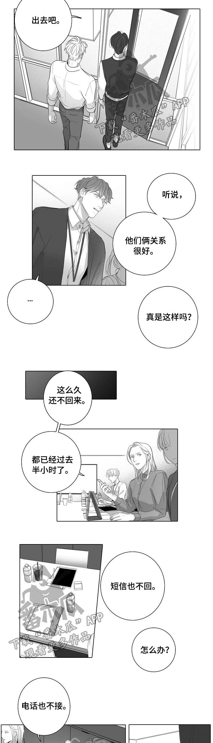 第41话17