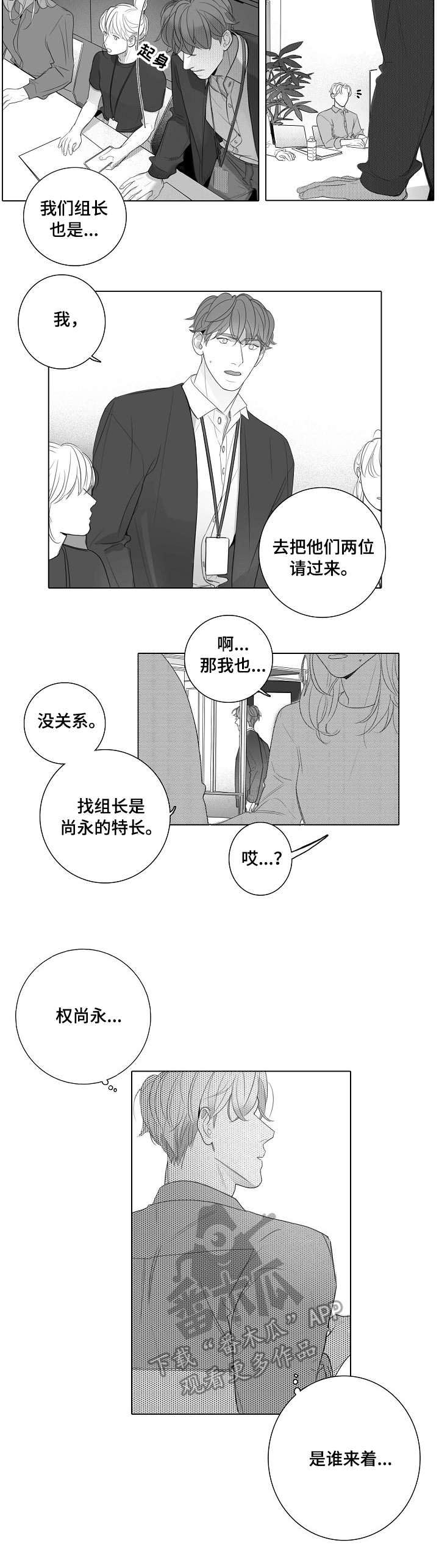 第41话18