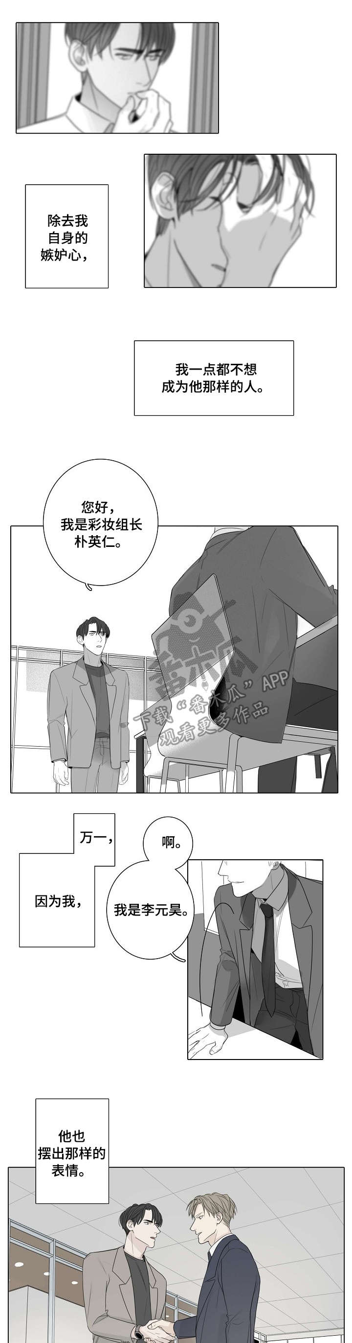 第41话2