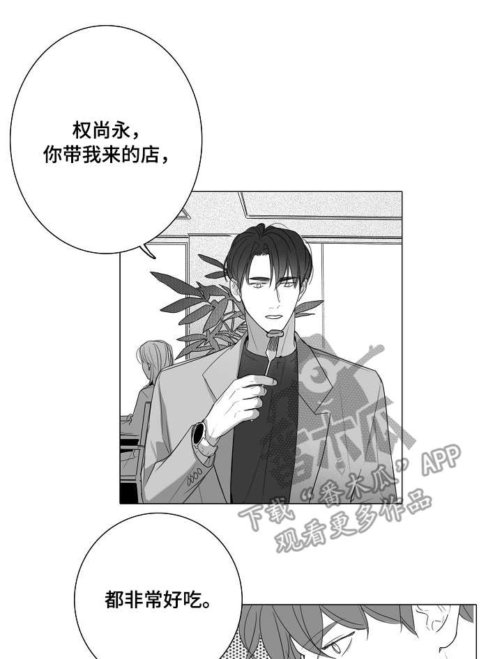 第41话4
