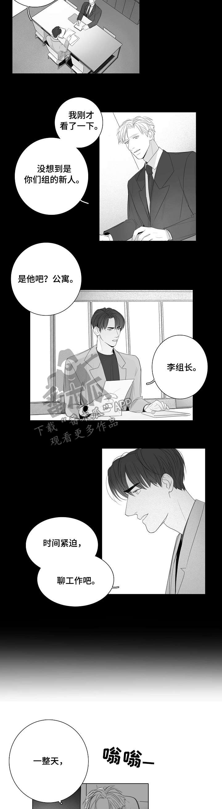 第41话9