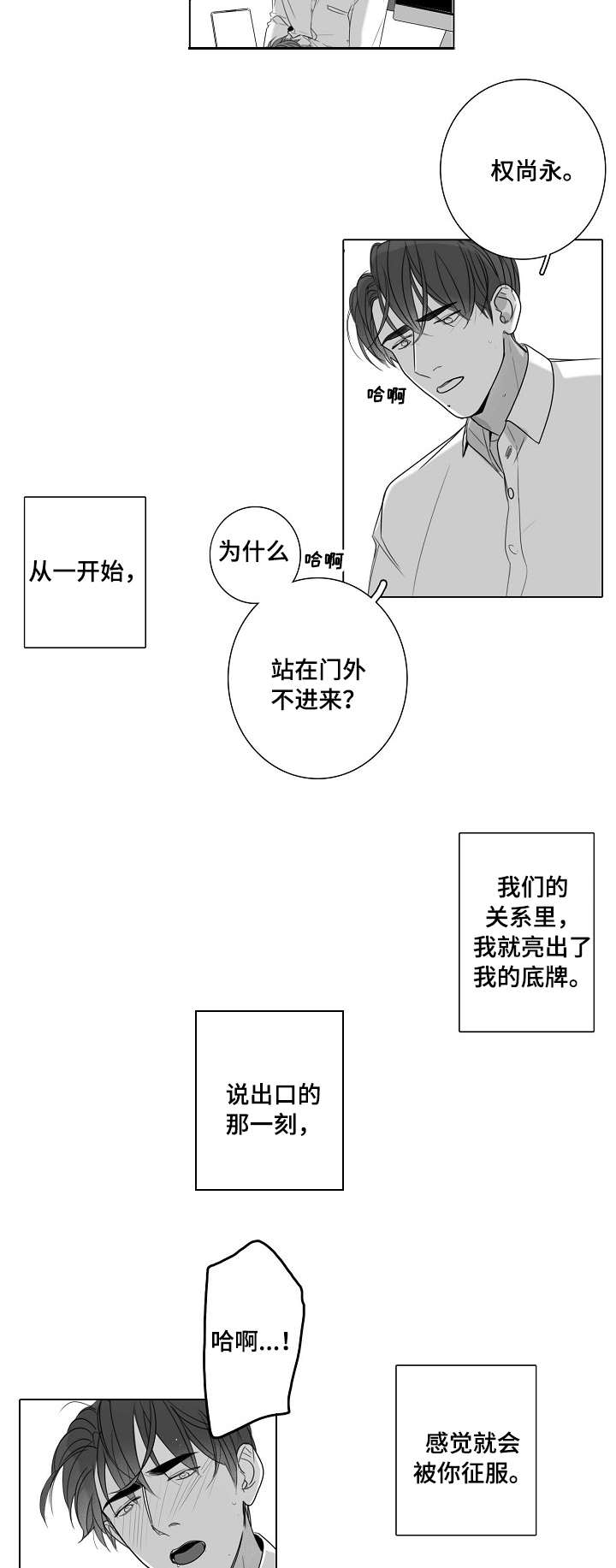 第40话1