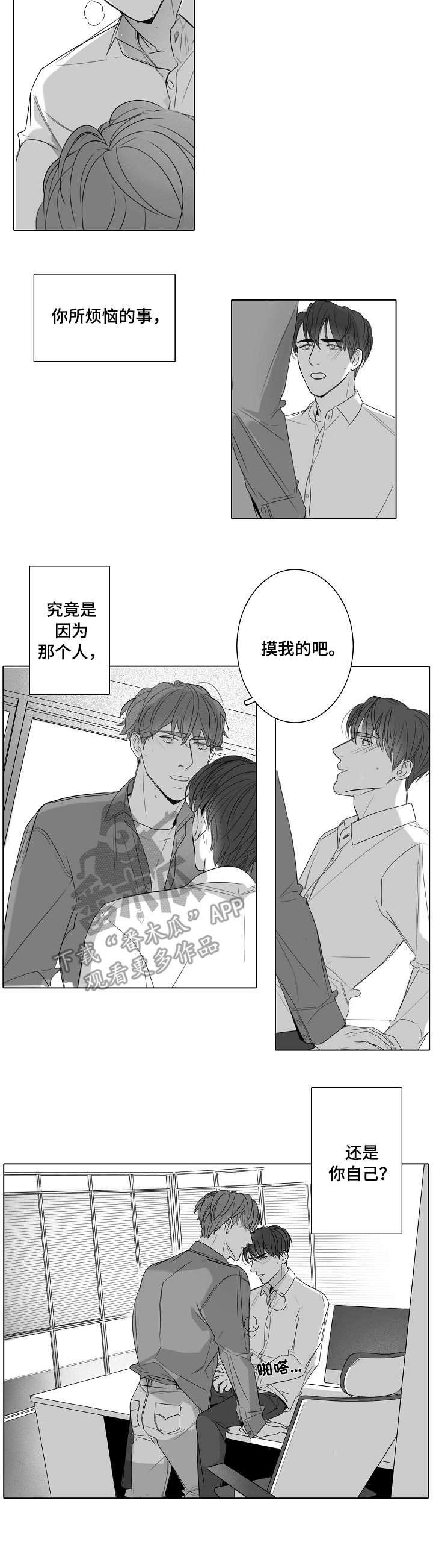 第40话2