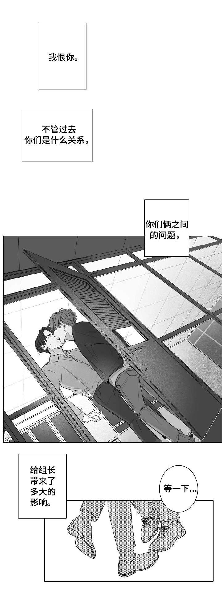 第40话3