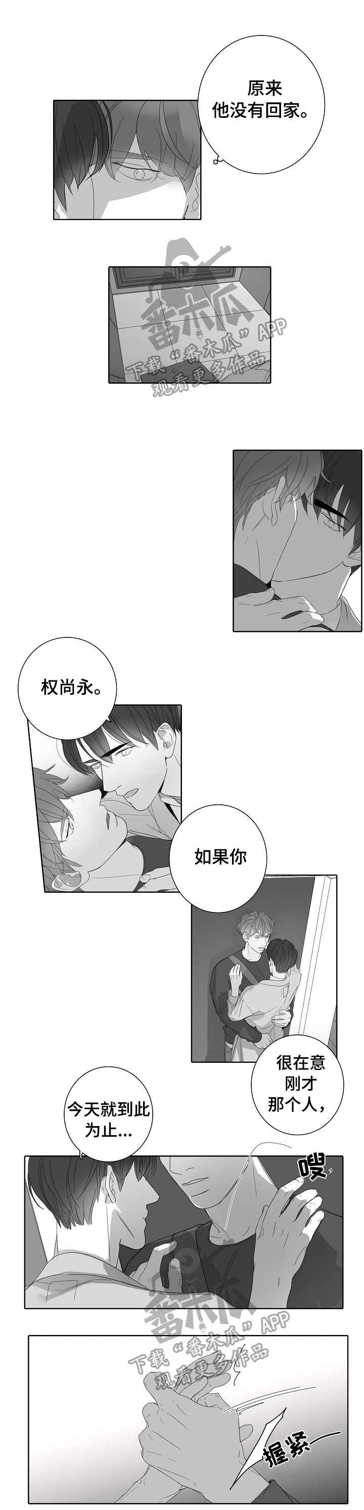 第39话0