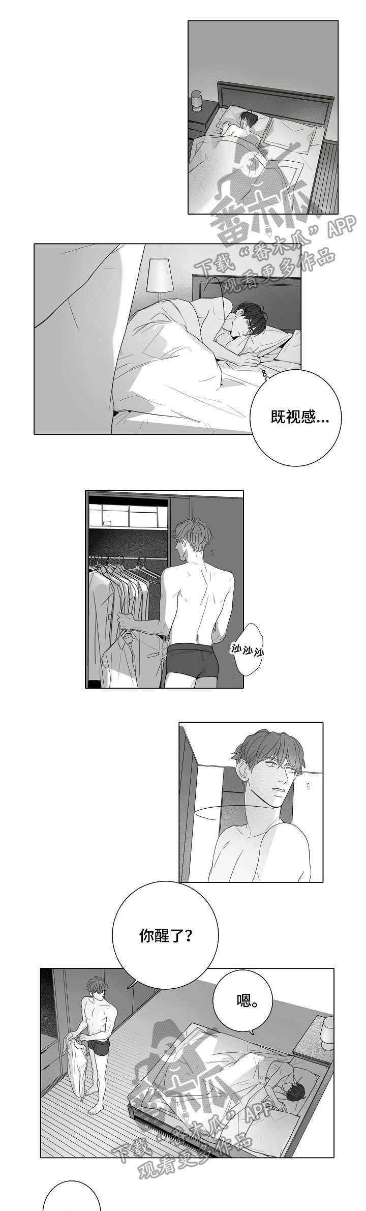 第39话1