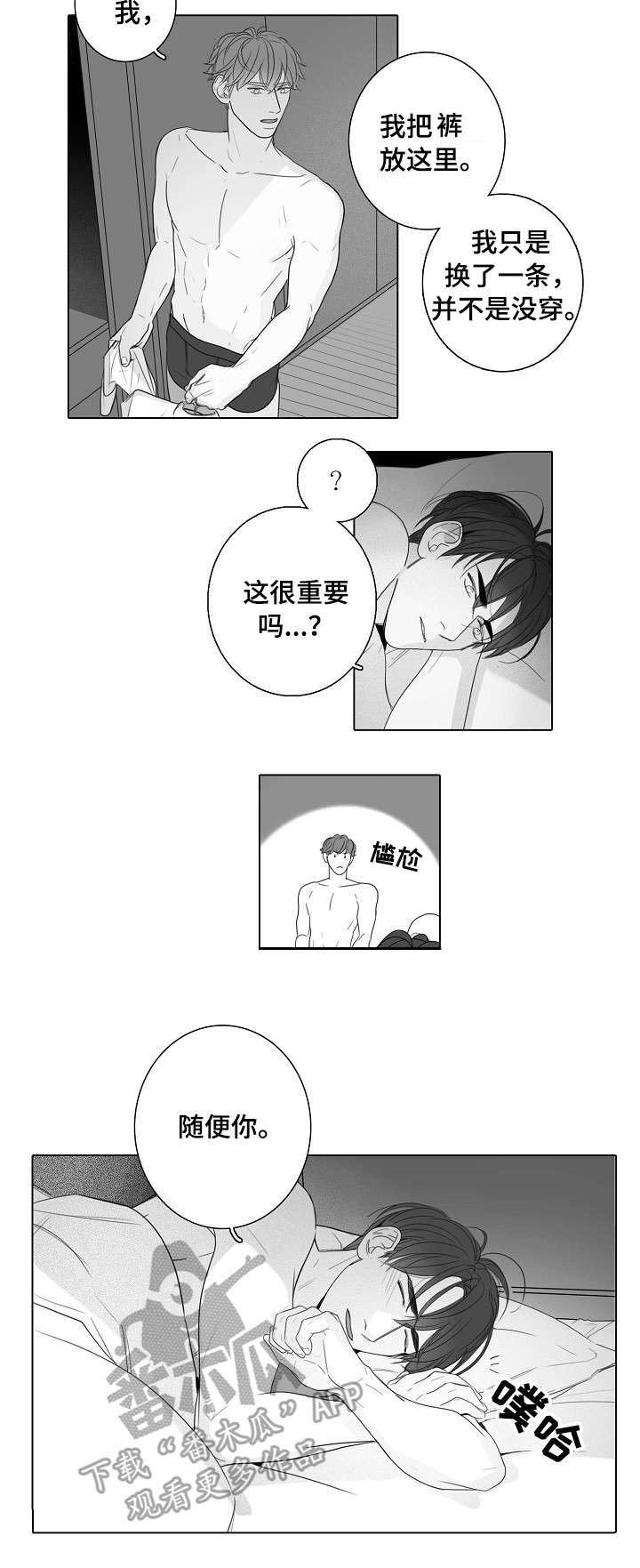 第39话2