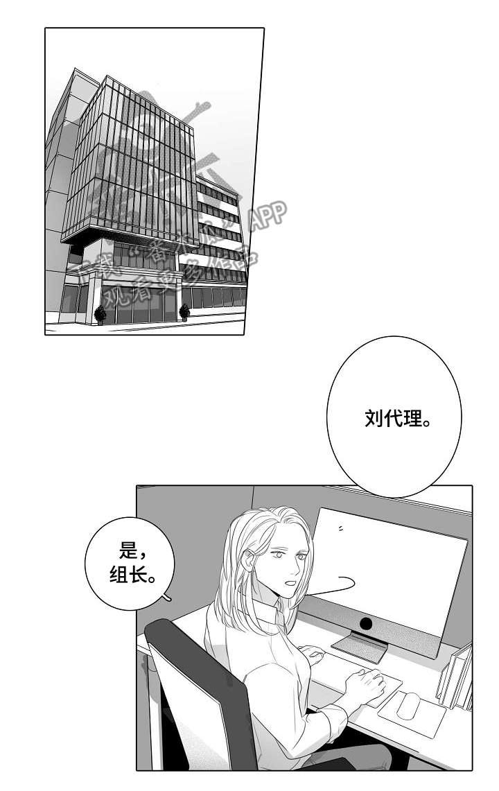 第39话3