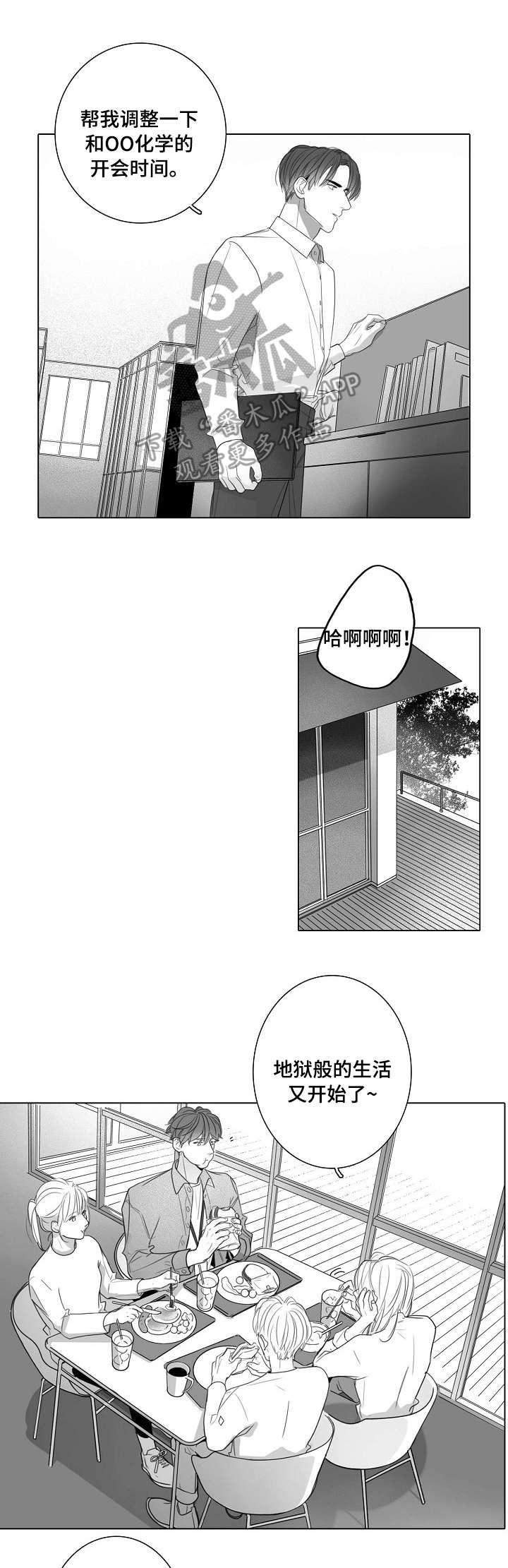 第39话4