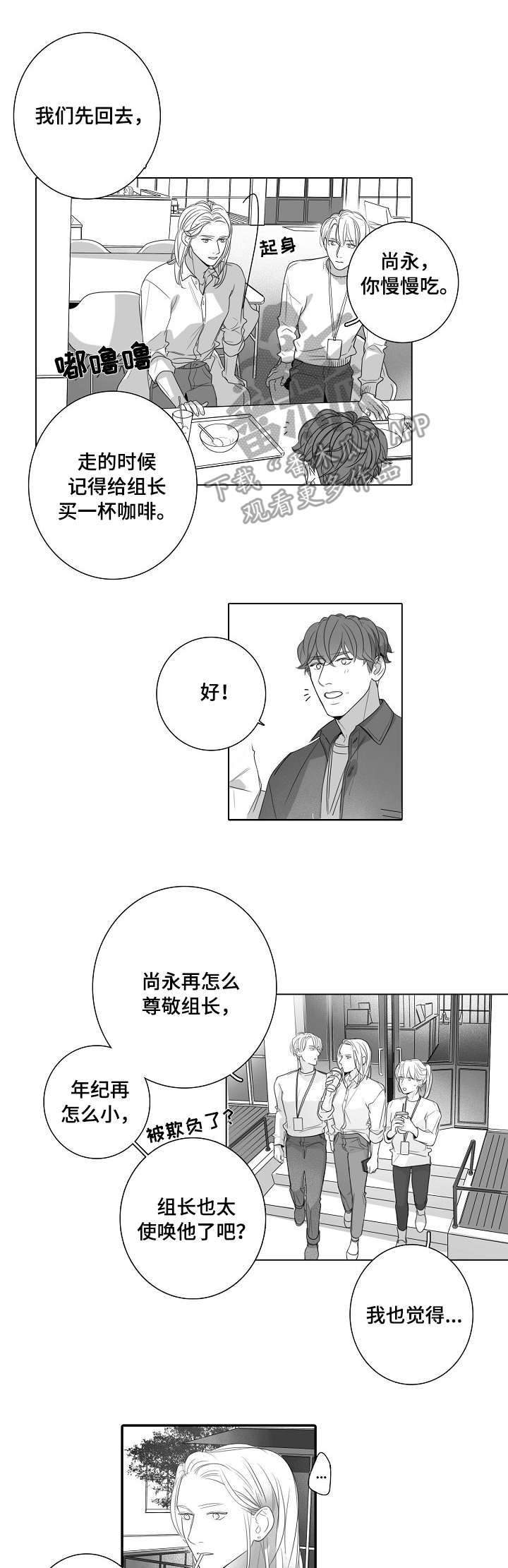 第39话6