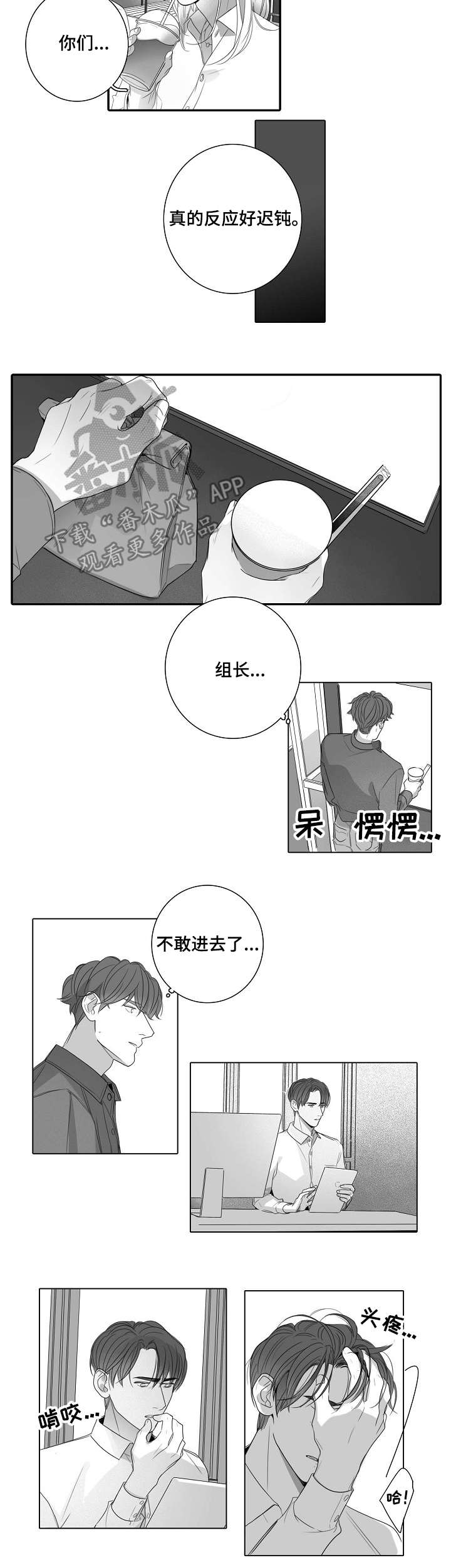 第39话7
