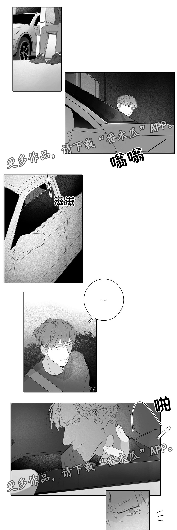 第38话0