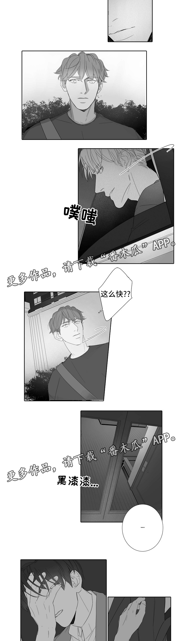 第38话1