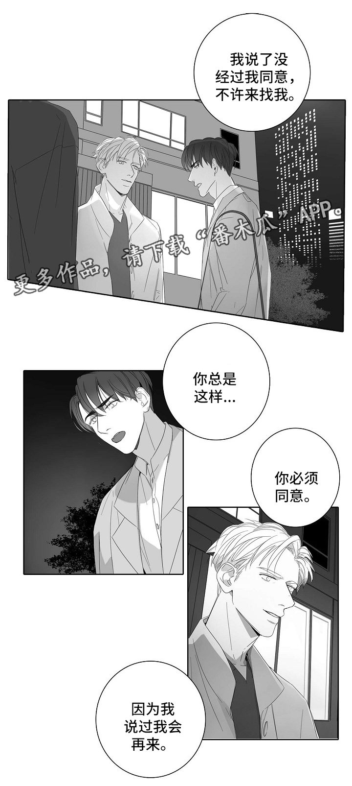 第37话0