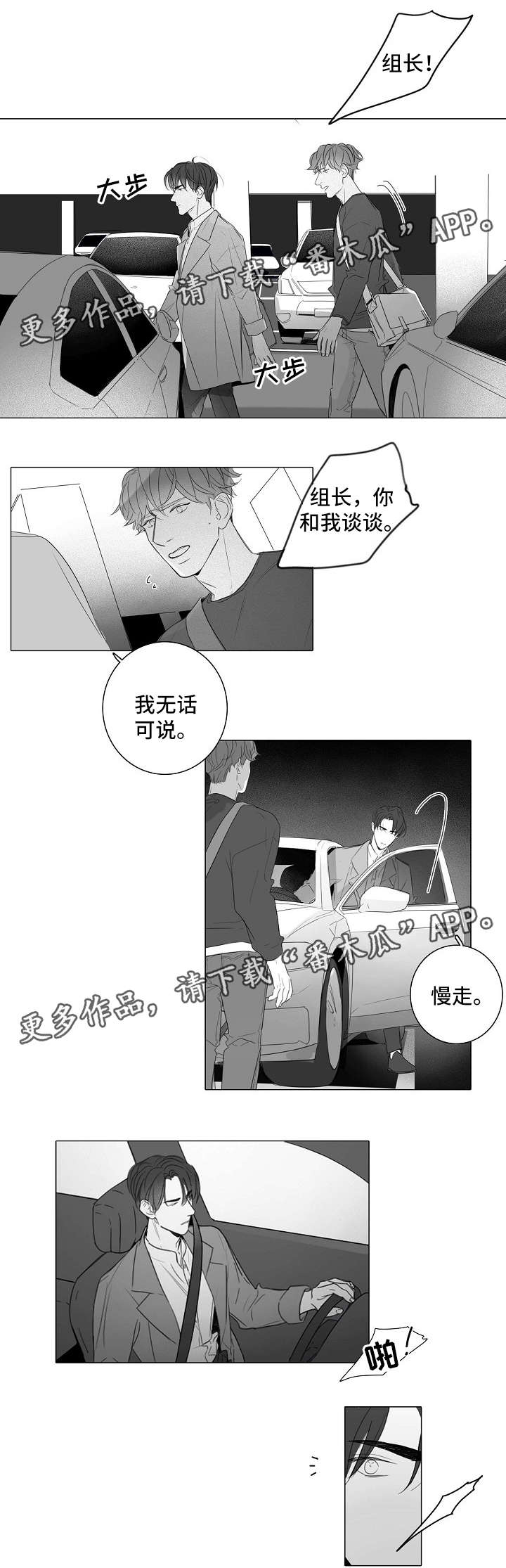 第36话0