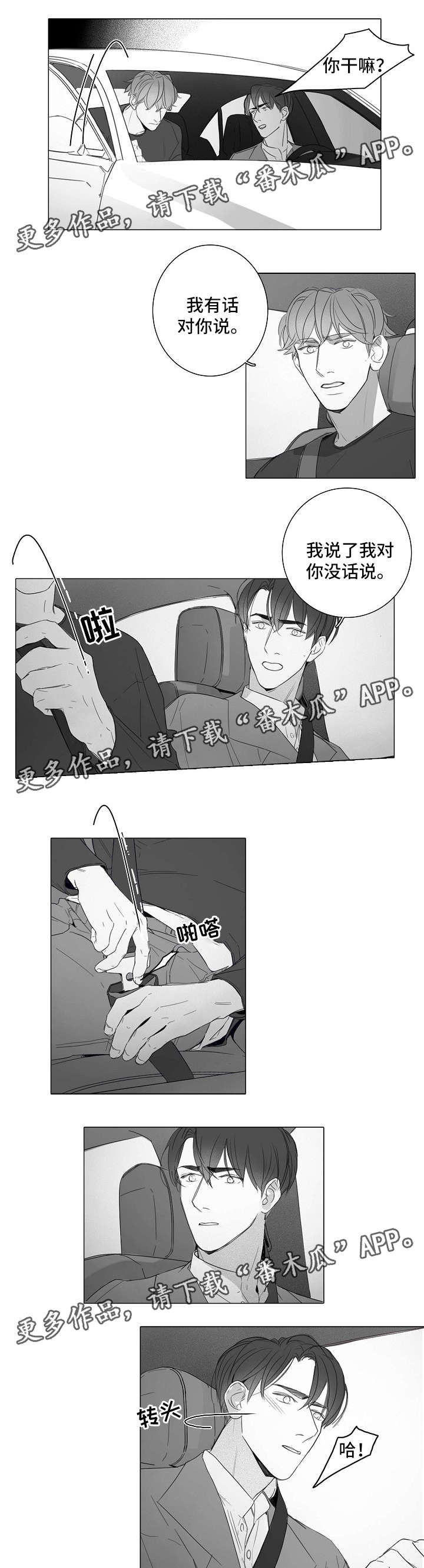 第36话1