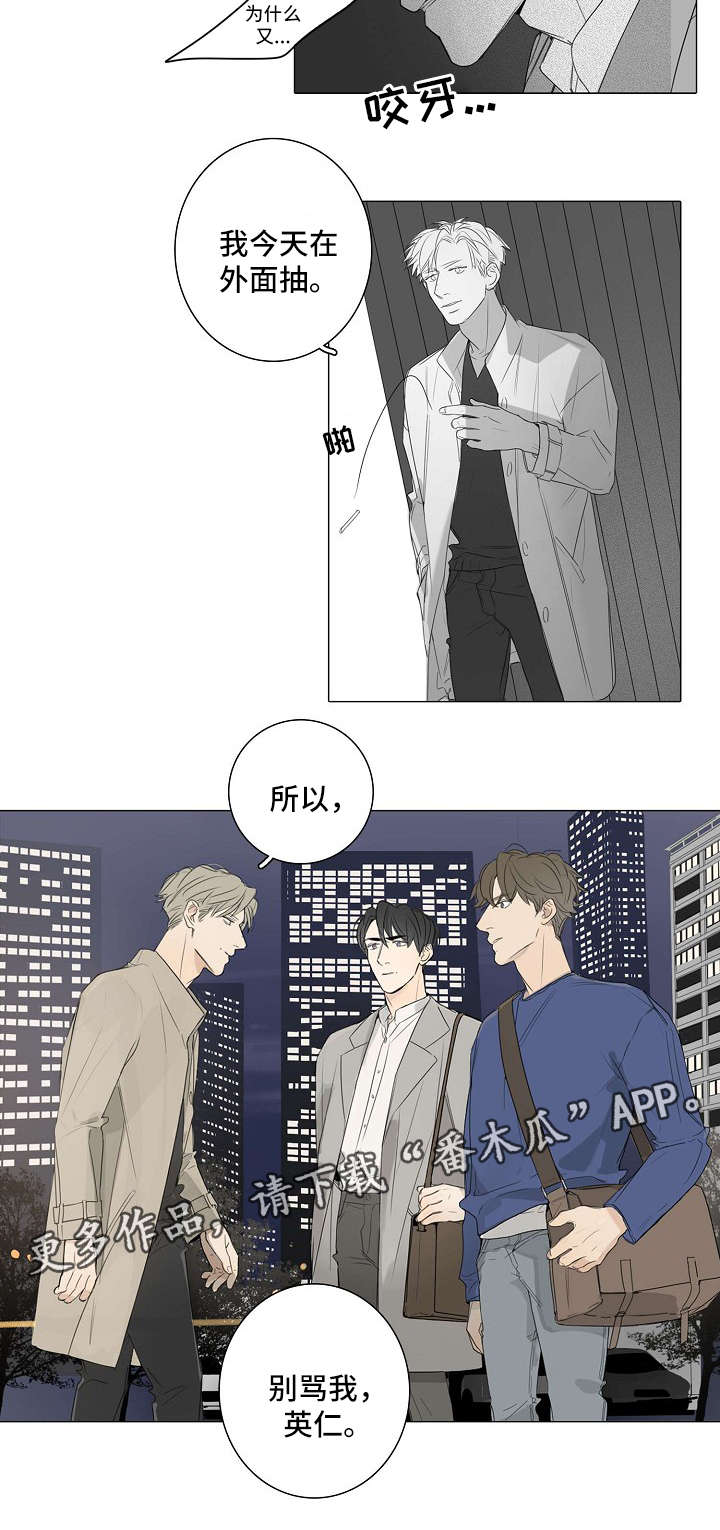 第36话5