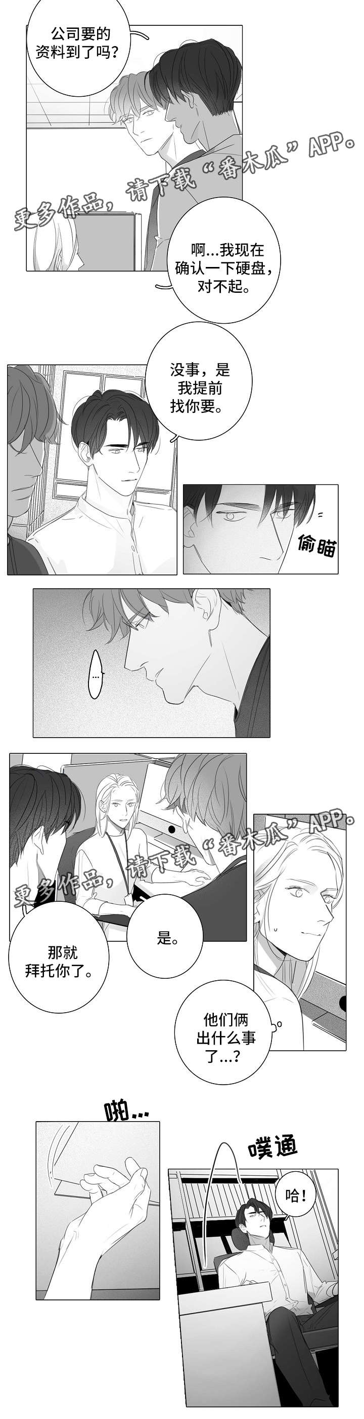 第35话1