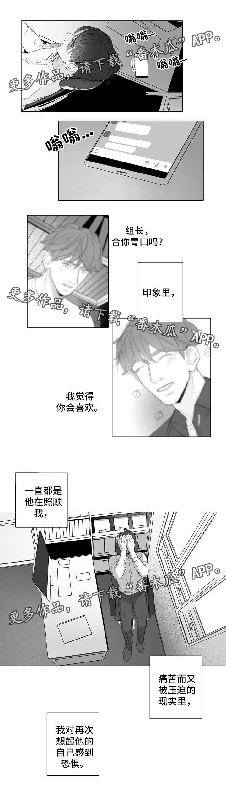 第35话2