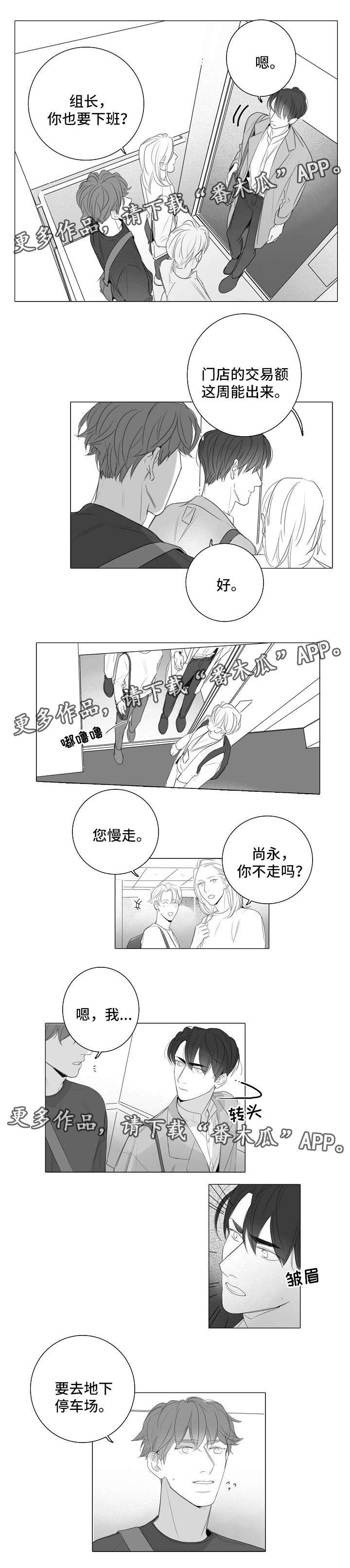 第35话4