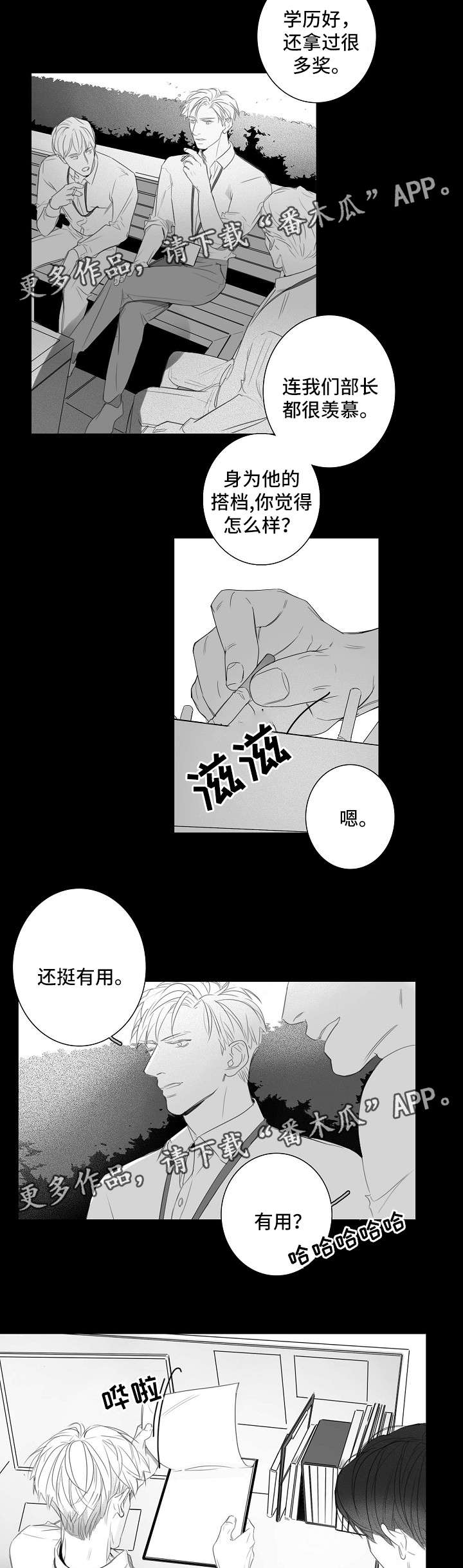 第34话1