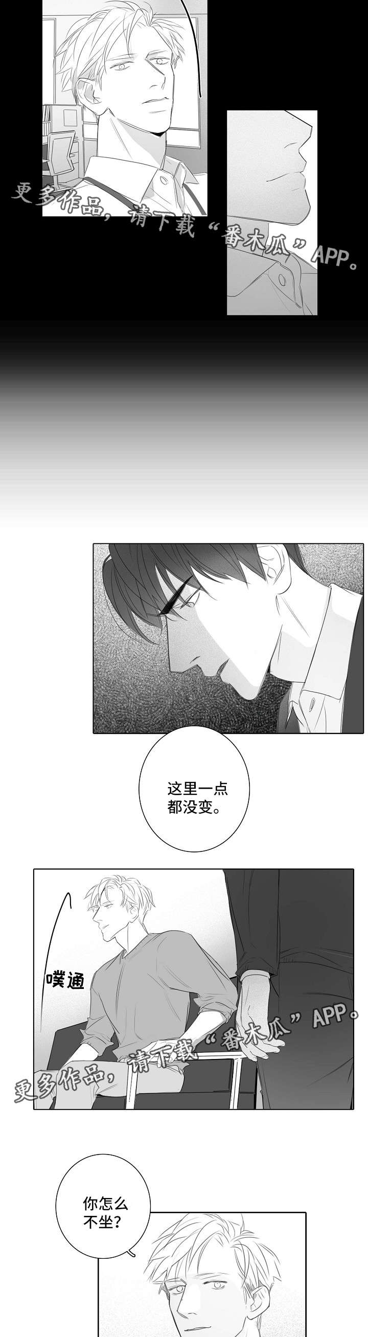 第34话4