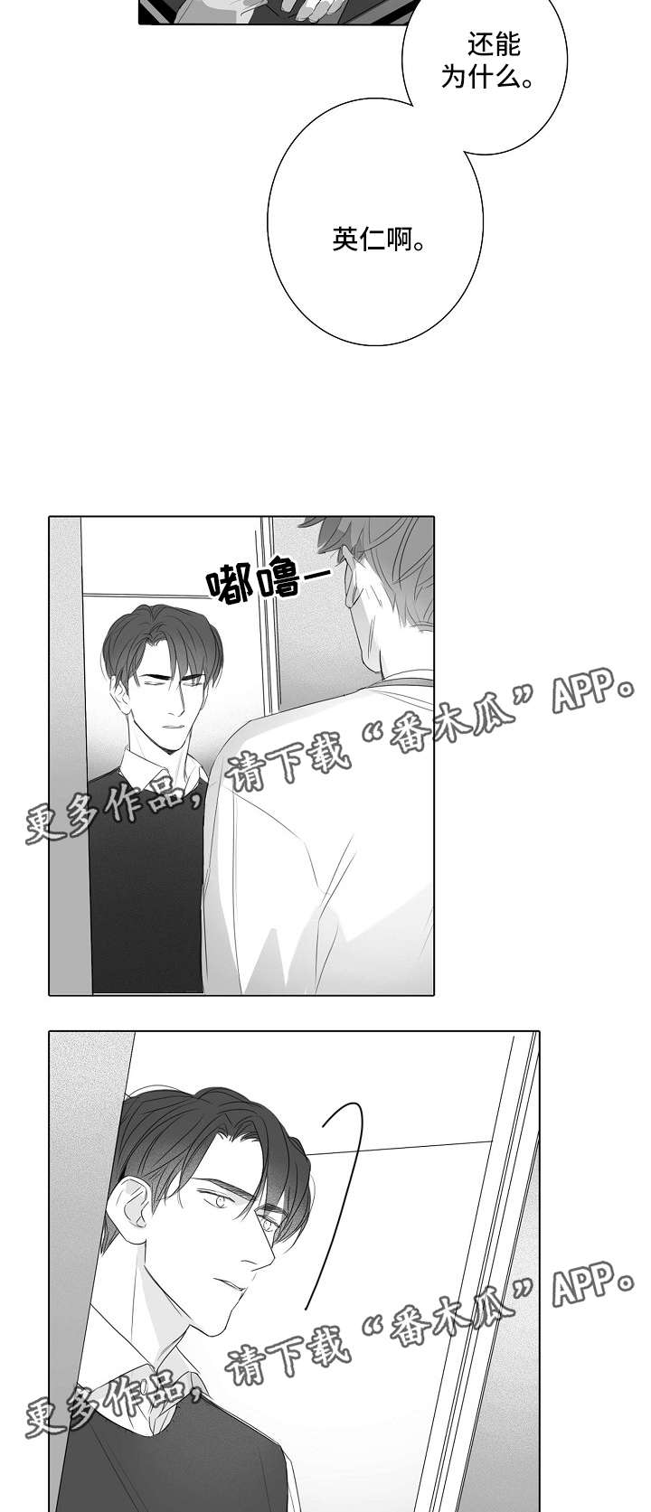 第34话6