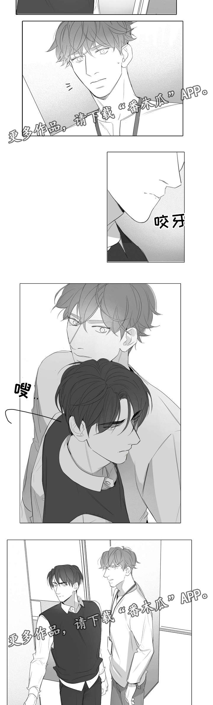 第34话7