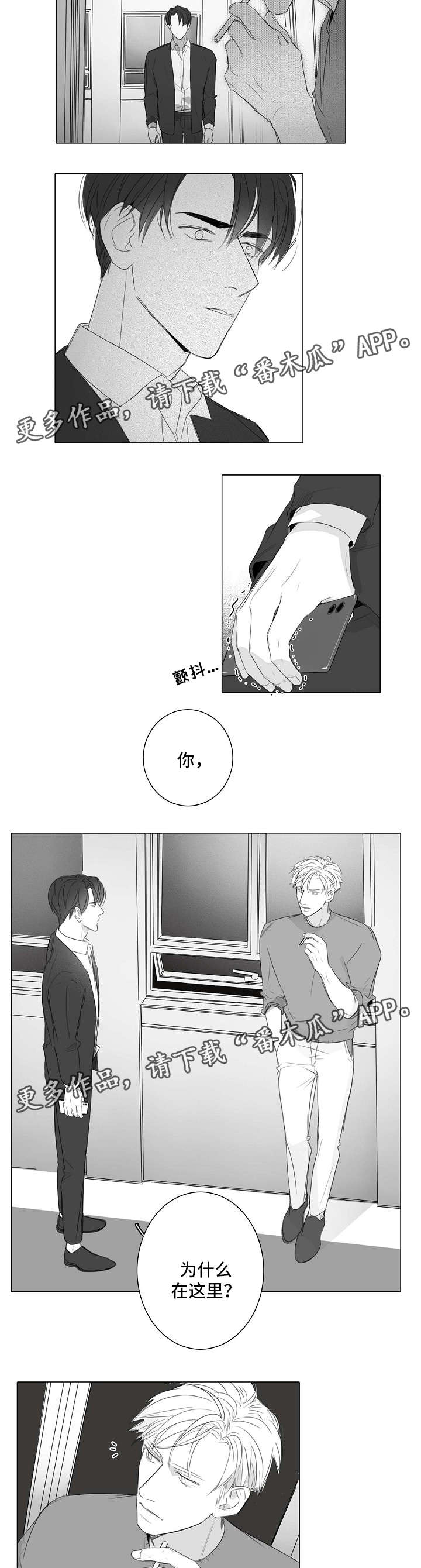 第33话1