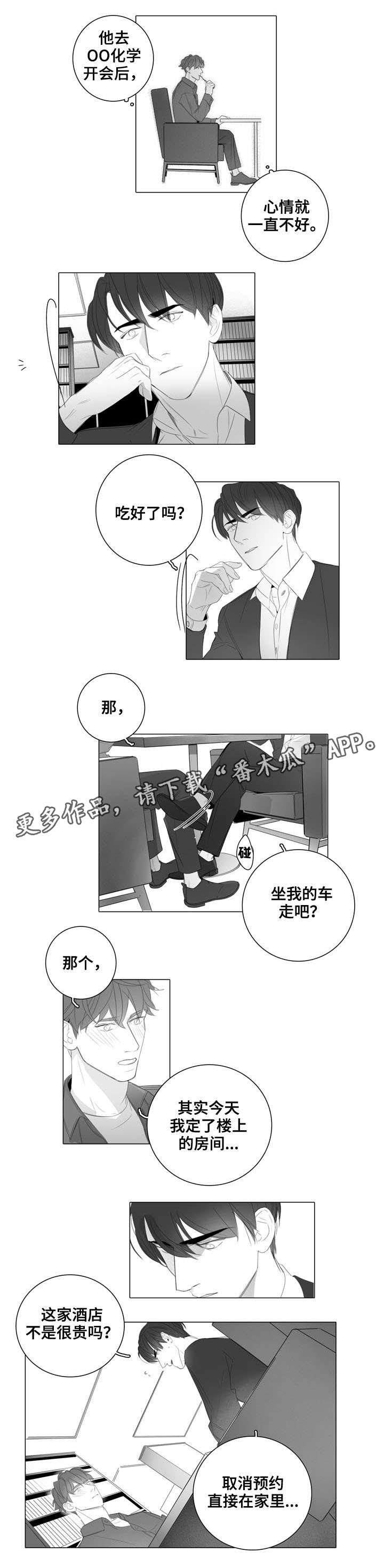 第32话0