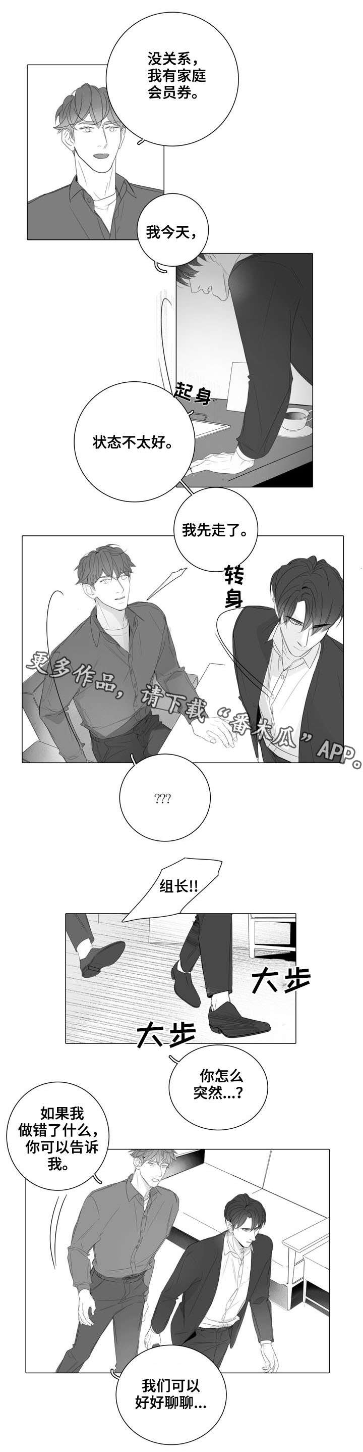 第32话1