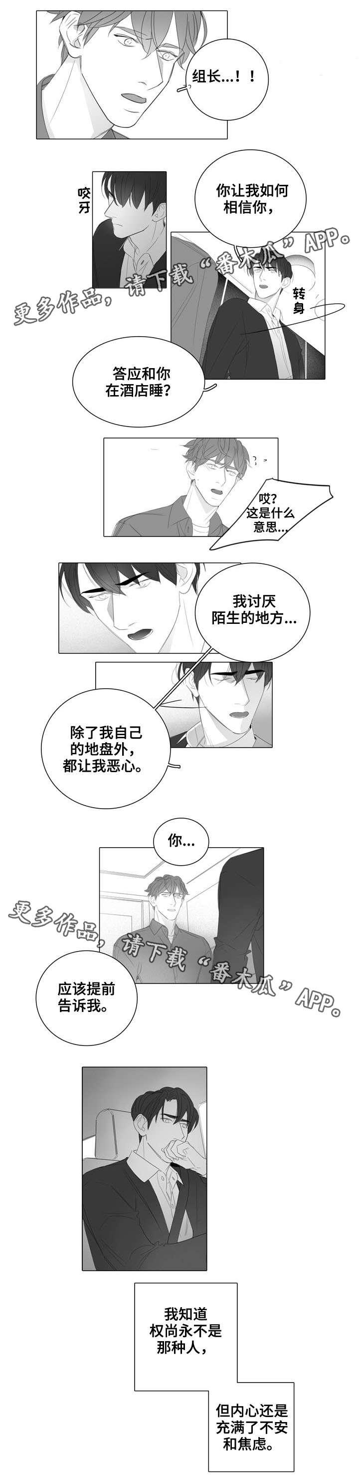第32话2