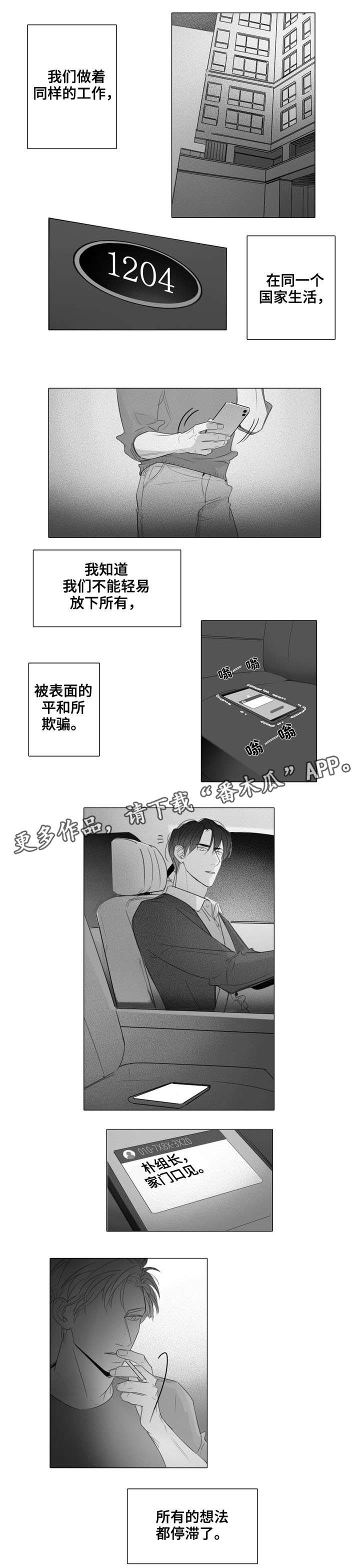 第32话3