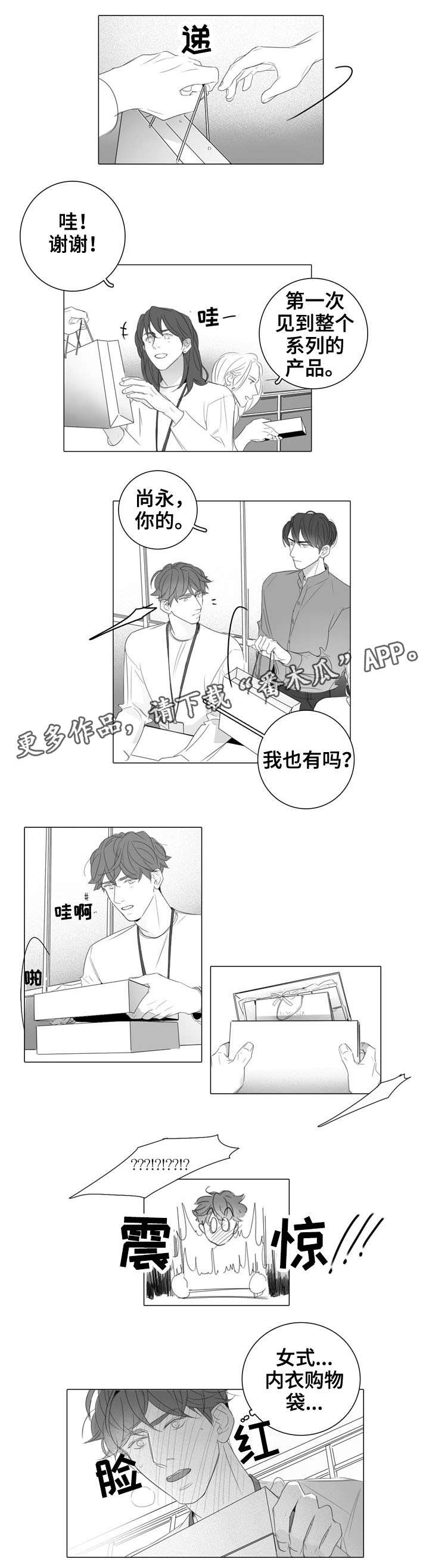 第31话1