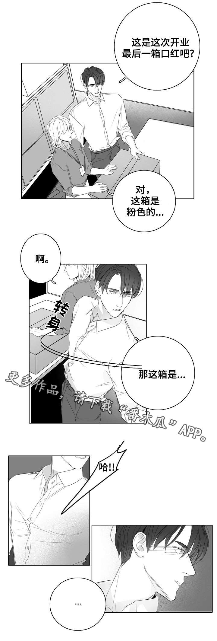 第30话0