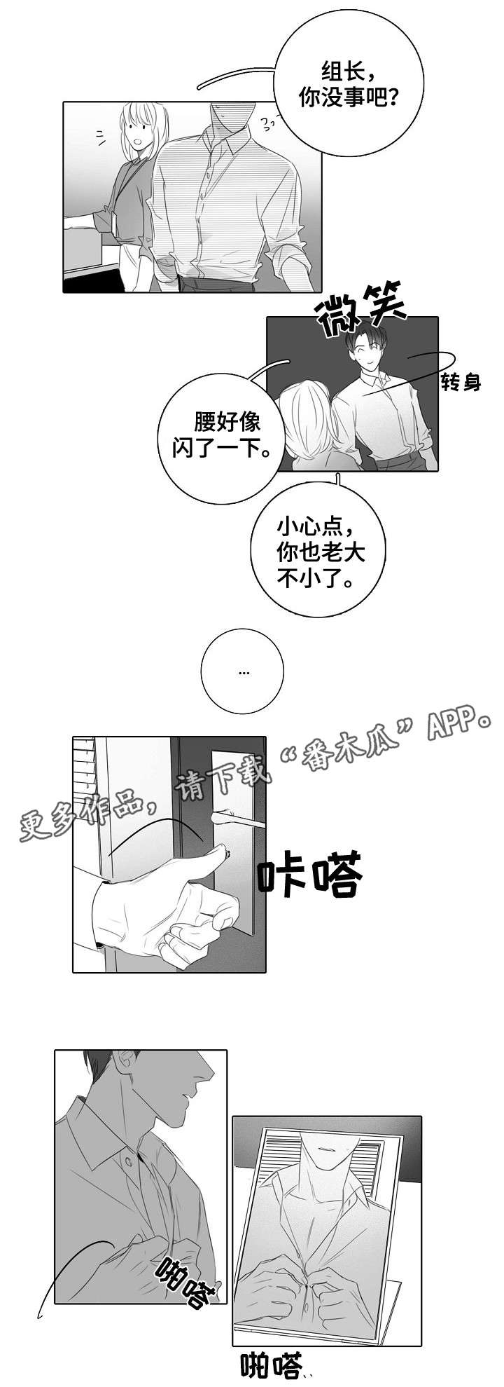 第30话1